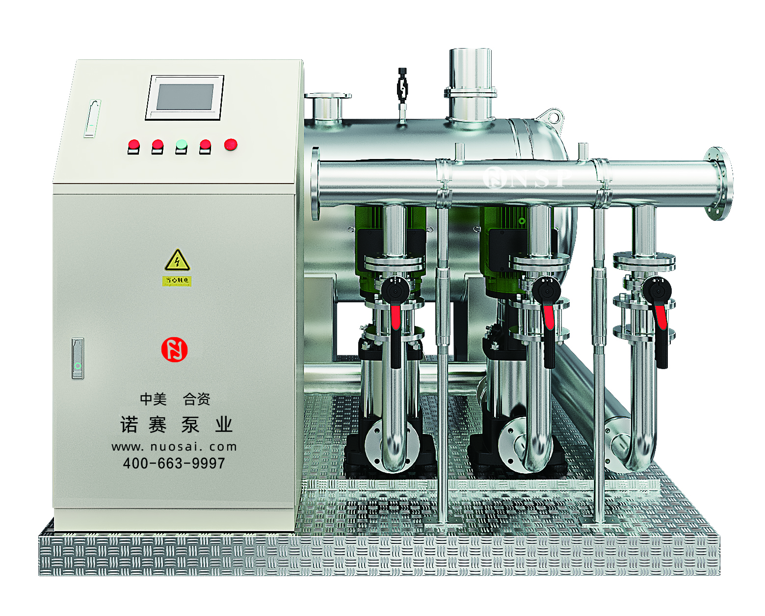  NSG智能无负压供水设备